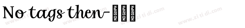 No tags then字体转换